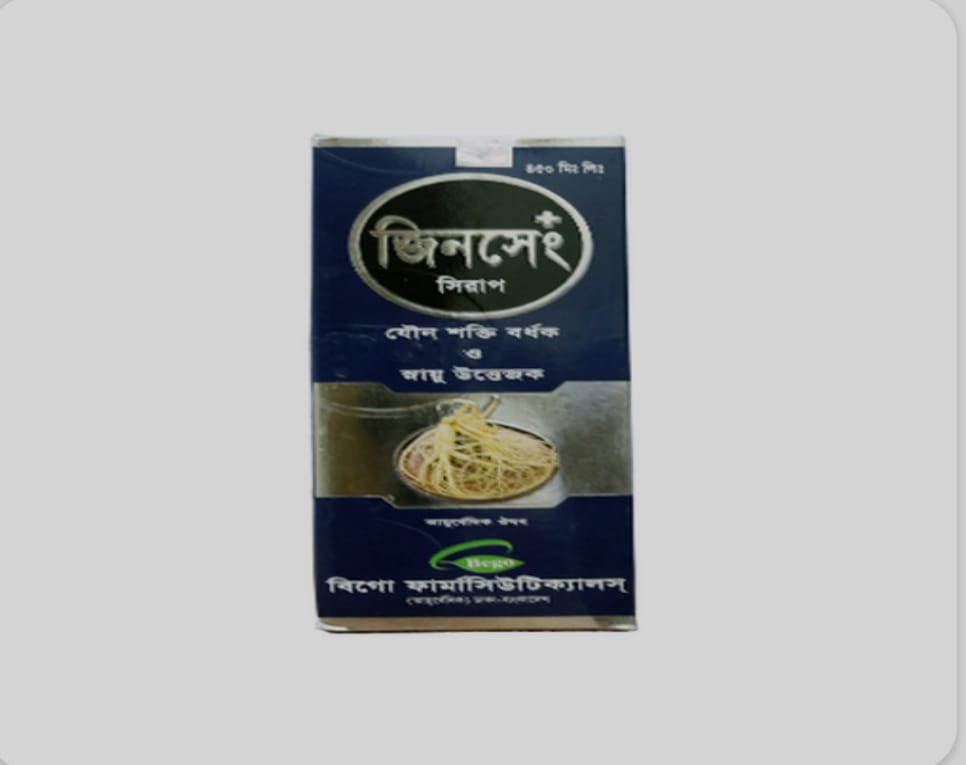 Syrup Ginseng 450ml (Bego Pharma)